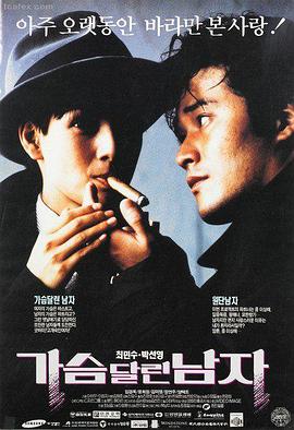 熊出没狂野大陆 剧照4