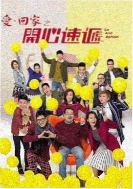熊出没狂野大陆 剧照6